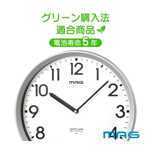 MAG電波掛時計 エコグリン W−804