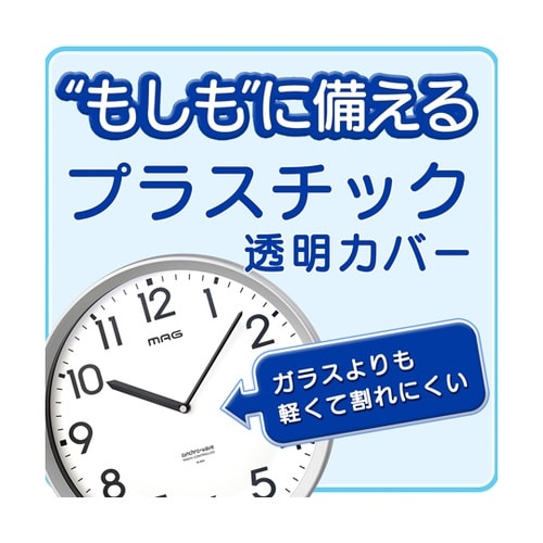 MAG電波掛時計 エコグリン W−804