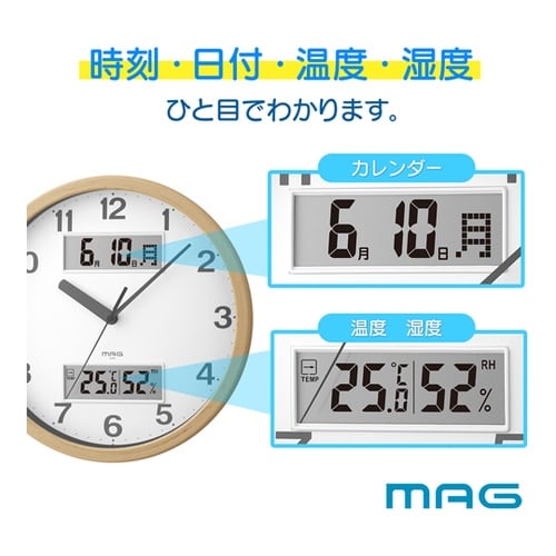 MAGアナデジ掛時計 ダブルポイント ナ