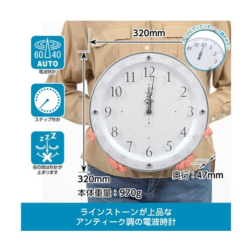 電波掛時計 アデル W−777 WH−Z