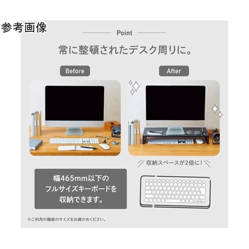 机上台 幅495mm ロータイプ マット