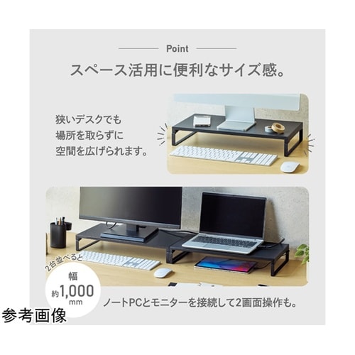 机上台 幅495mm ロータイプ マット