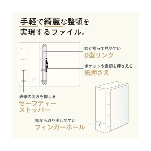 myfa コレクションファイル スーパー