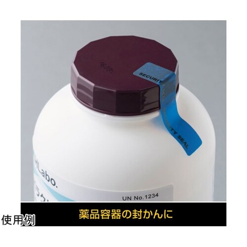 貼った面に跡が残らない開封防止シール 1