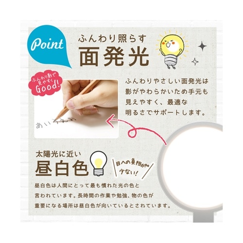 リビガクLED大型デスクライト調光機能付