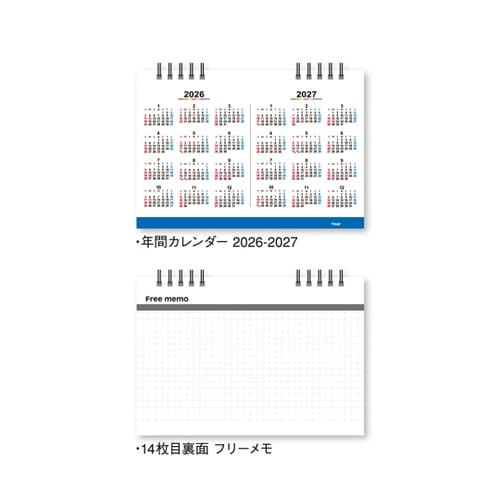 卓上カレンダー カラーインデックス NK