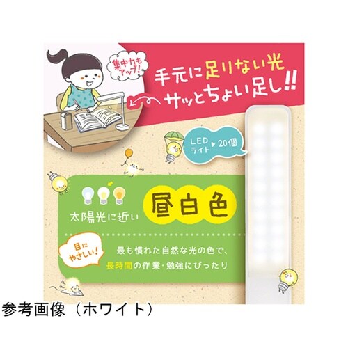 スリムLEDデスクライトUSB充電式 ホ