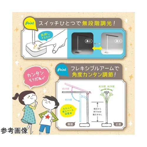 スリムLEDデスクライトUSB充電式 ホ