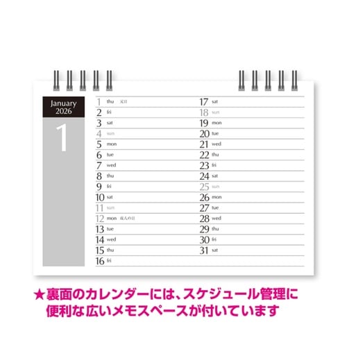 卓上カレンダー デスクスケジュール NK