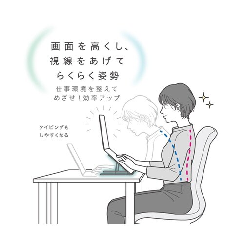 快適ノートPCスタンドユートリムポータブ