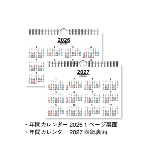 卓上カレンダー ビッグスケジュール NK