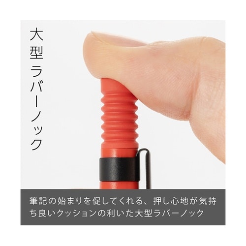 シャープペンシル スマッシュ 0.5mm