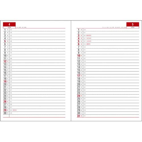 2026 アポイント リング A5 1W