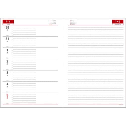 2026 アポイント リング A5 1W