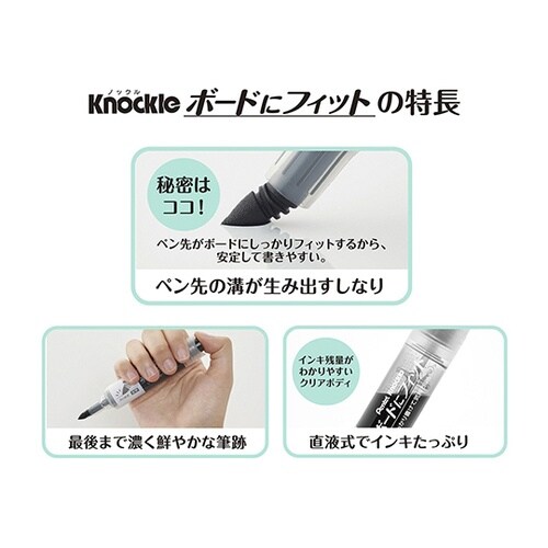 ホワイトボードマーカー ノックル ボード