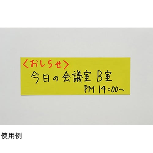 マグネットクリーンシート 大 MSKW−