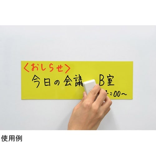 マグネットクリーンシート 大 MSKW−