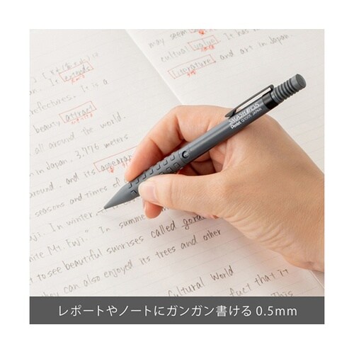 シャープペンシル スマッシュ 0.5mm