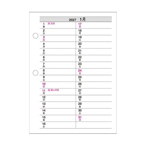 2026 卓上日記 替紙 D−101