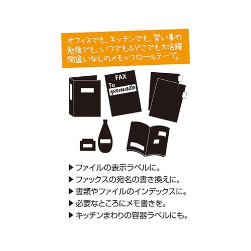 メモックロールテープ蛍光カラー詰替 1袋