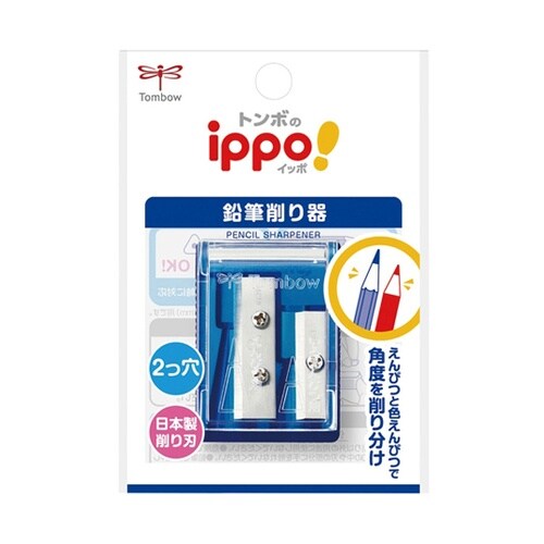 ミニ削り器Wシャープナー透明ブルーパック