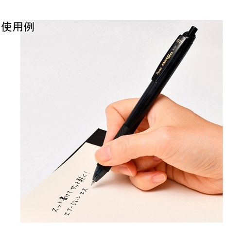 ゲルインキボールペン エナージェル エス