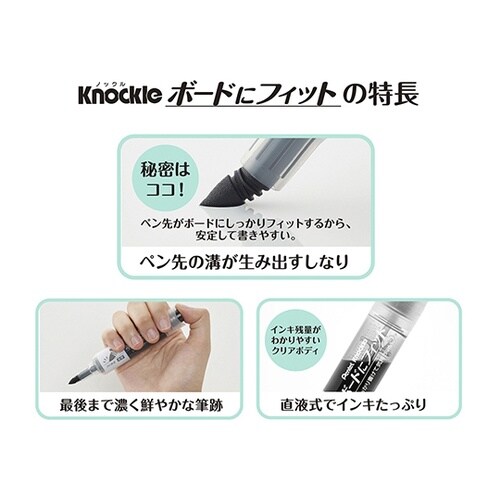ホワイトボードマーカー ノックル ボード