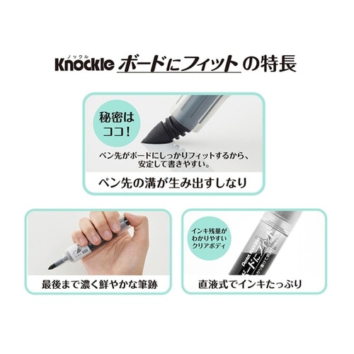 ホワイトボードマーカー ノックル ボード