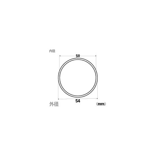 アクリルパイプ 外径54×肉厚2mm×1