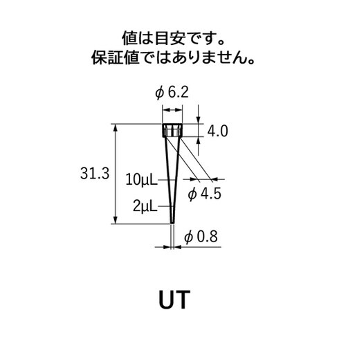 Premium Tip(0.1ー10μL