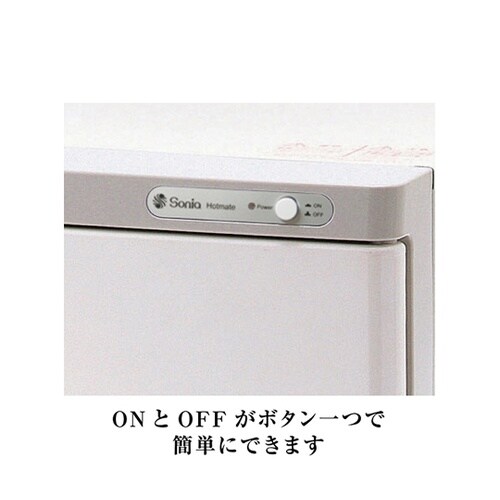 タオルウォーマー 約7.5L (おしぼり