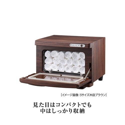 タオルウォーマー 約7.5L (おしぼり