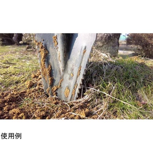 パイプ柄強力根切り・土起こしショベル