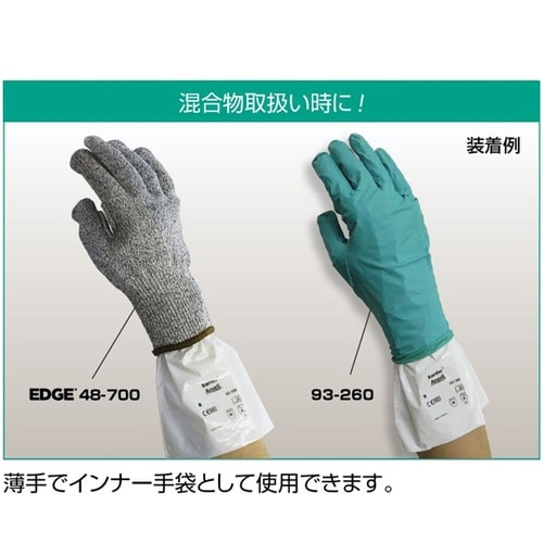 化学防護手袋 JIST8116適合品 X