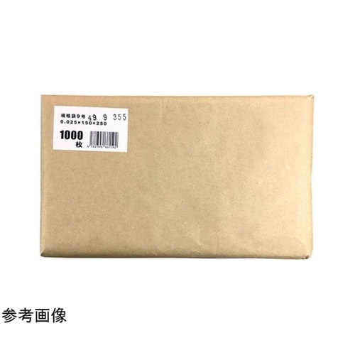 IPP袋 IPP平袋 9号 菓子パン用