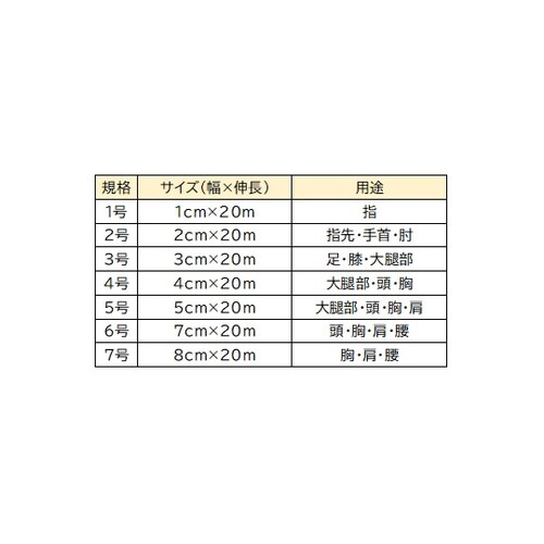 リープレスアミー 3号 0B12B149