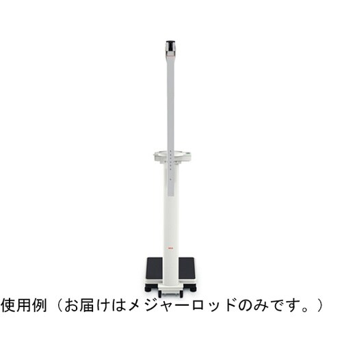 seca 704 / 799用メジャーロ