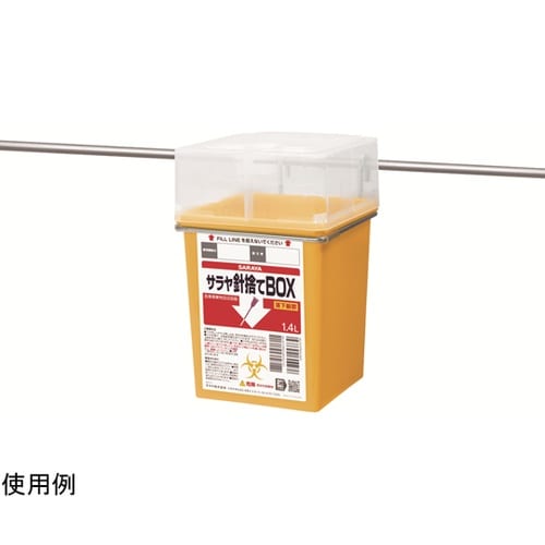 サラヤ 針捨てBOX 1.4L 1ケース