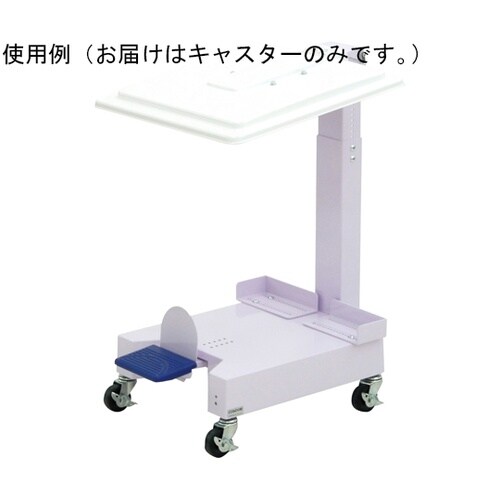 ストッパー付キャスター YS−LT50R