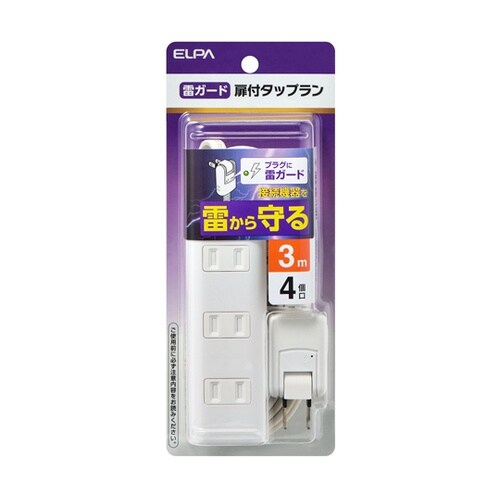 耐雷タップラン4P 3m WBT−N40