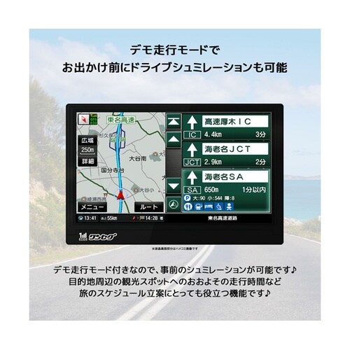 9inchタッチパネルポータブルナビ O