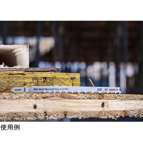 ジグソー T345XF 3本 H 260