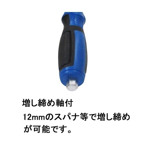 SUN UP L型クランプ 450mm