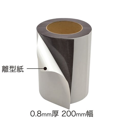 マグネットロール 粘着付 MSWFGR−