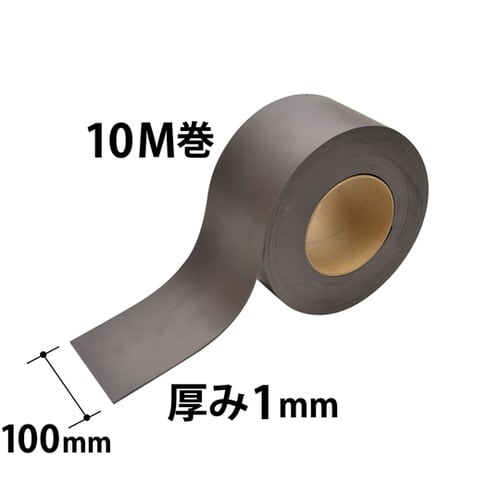 マグネットロール 無地 MSMGR−1−