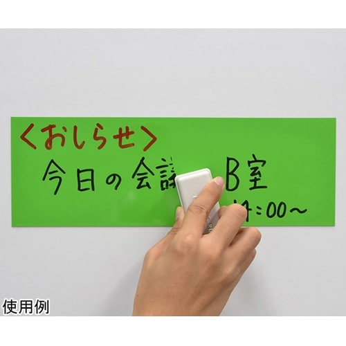 マグネットクリーンシート 大 MSKW−