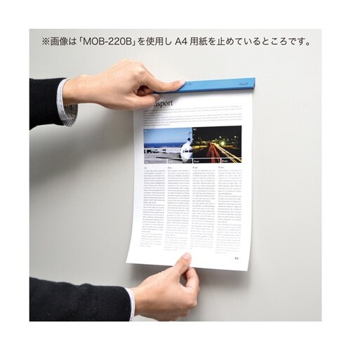 マグネットバー MOB−310W