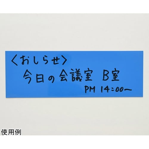 マグネットクリーンシート 大 MSKW−