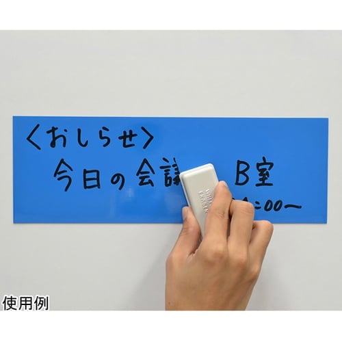 マグネットクリーンシート 大 MSKW−