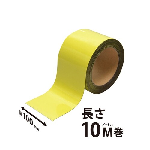 マグネットロール カラー 黄ツヤ有りタイ